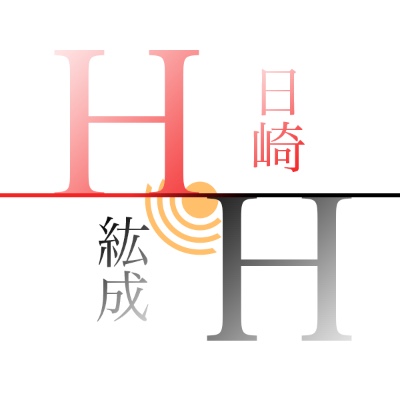 日崎 紘成（ひざき ひろな）